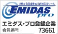EMIDAS